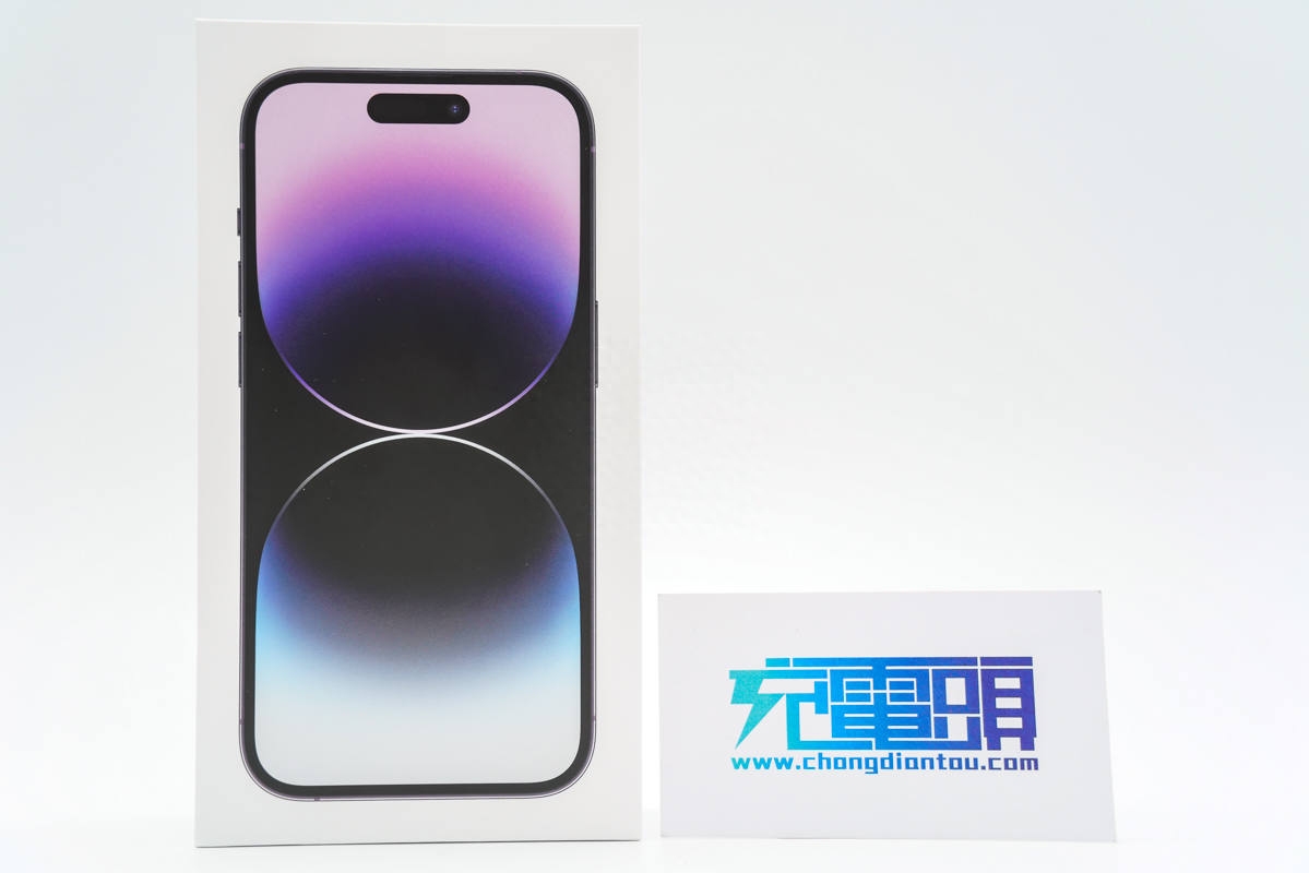 省流:iPhone 14 Pro充电无提升,电池容量低,iPhone14 Pro充电评测