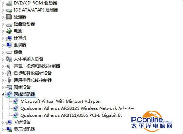 Win10系统设备管理器没有网络适配器怎么办？