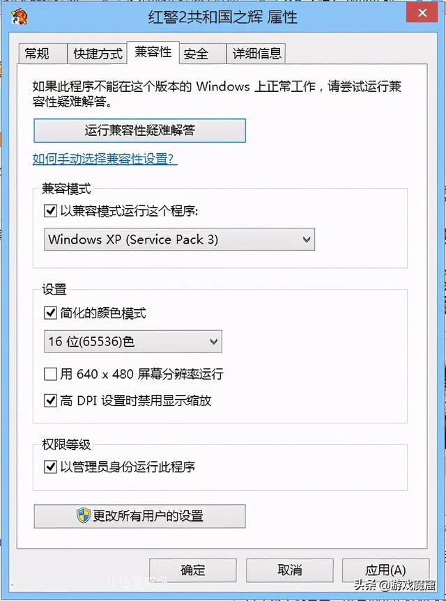 红警2画面卡住有声音怎么办（红警尤里有画面无声）