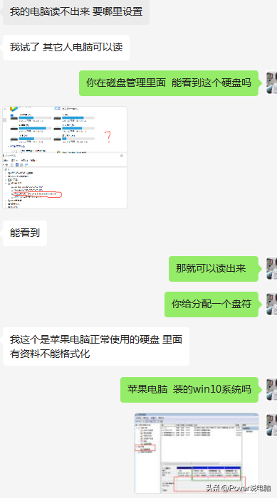 苹果电脑找不到u盘怎么回事（苹果笔记本怎么进u盘启动）