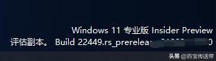 win11右下角的字怎么去掉（win11突然多了一个拼字）