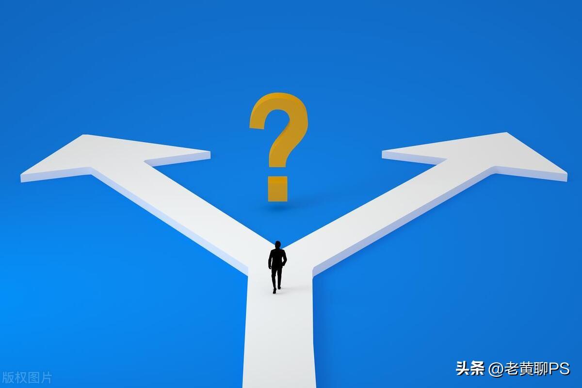 哪个版本的PS软件,好用些,应该如何选?