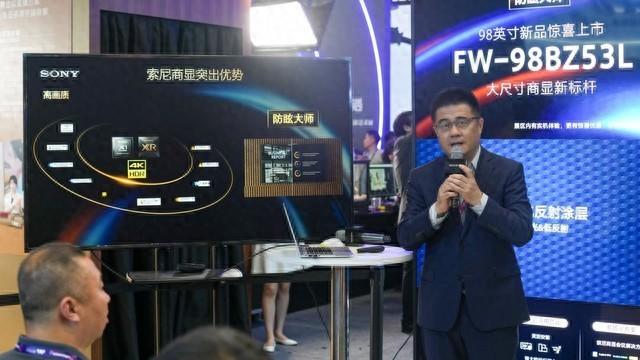 InfoComm China 2024索尼专访：做更好的产品和服务！软硬结合助力高端商用