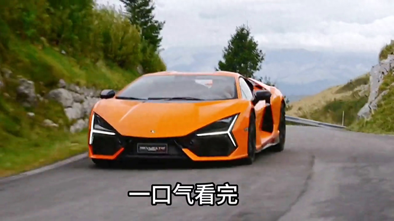 一口气看完，全球最贵兰博基尼排名