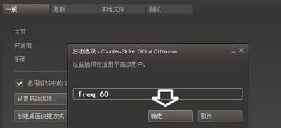 一开机win10电脑显示频率超出范围怎么回事（win10频率解决超出范围）