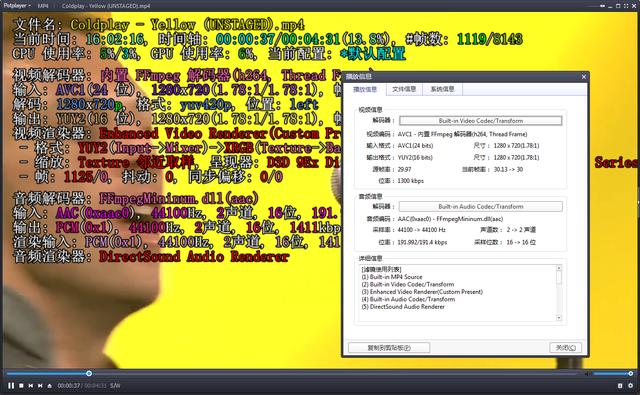 csf格式怎么在电脑播放（csf文件用什么播放）