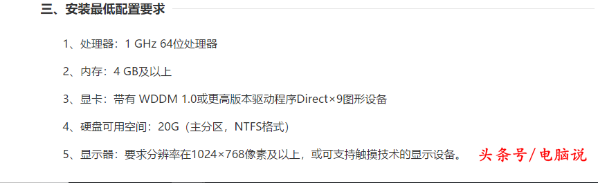 微星怎么装系统（微星笔记本恢复系统）