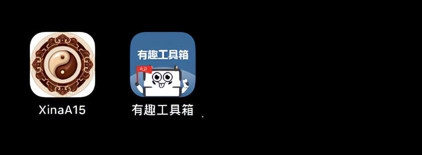 遗憾！iOS 15.4.1 XinaA15 越狱工具，没那么快出