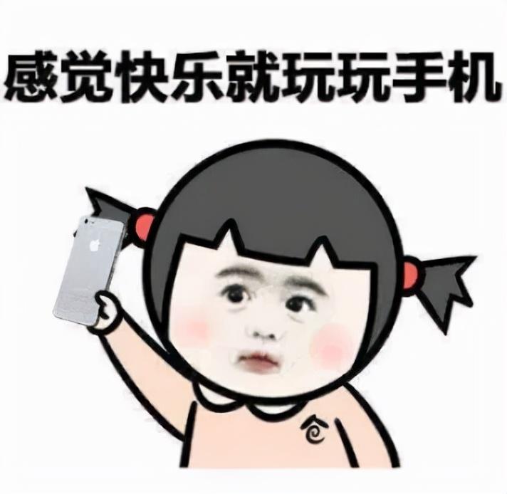 双十一换机怎么选?教你轻松看懂手机参数