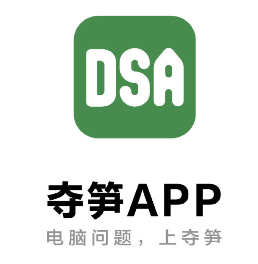 联想夺笋 App 全网首测，解决用户各类电脑问题