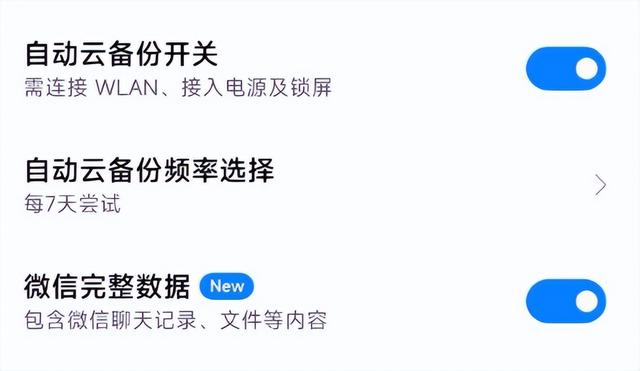 小米云空间满了怎么删（小米云盘怎么清理空间）