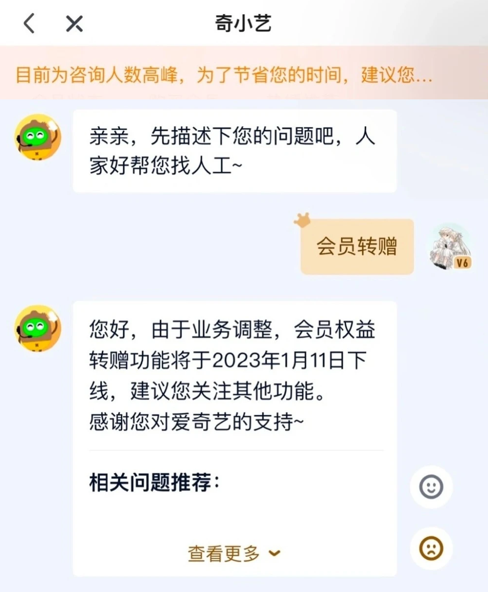 视频会员涨价又减配，这几个正版平台免费又好用