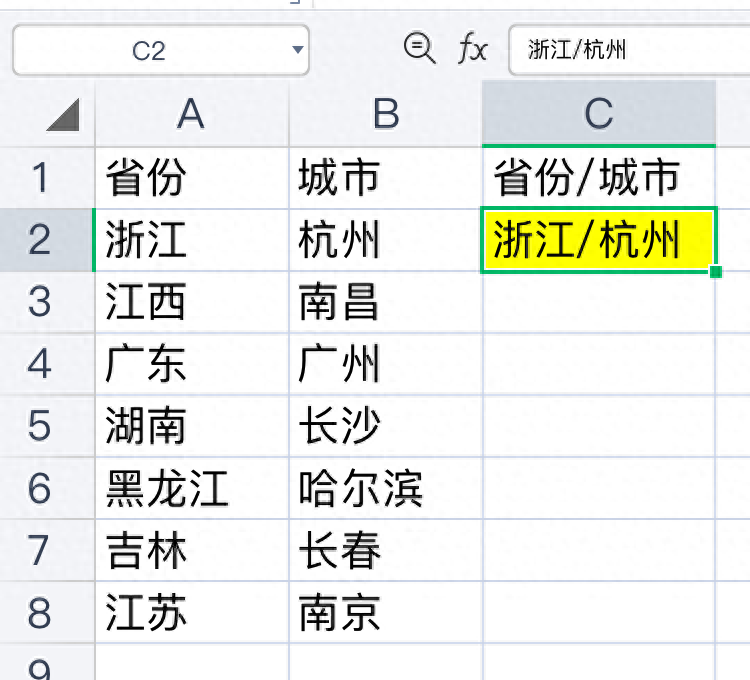 实力堪比Chatgpt,必学的智能快捷键Ctrl+E!