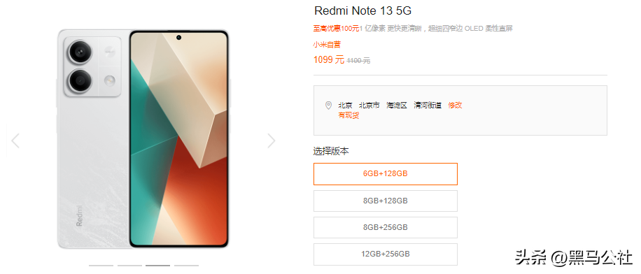 离谱！只要888元，就能在直播间买“华为Mate 50 RS保时捷版”？