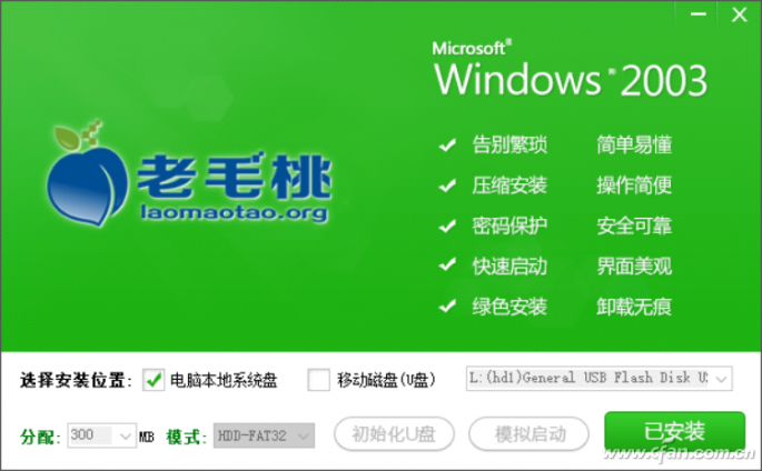 自用维护两相宜，制作多镜像WinPE