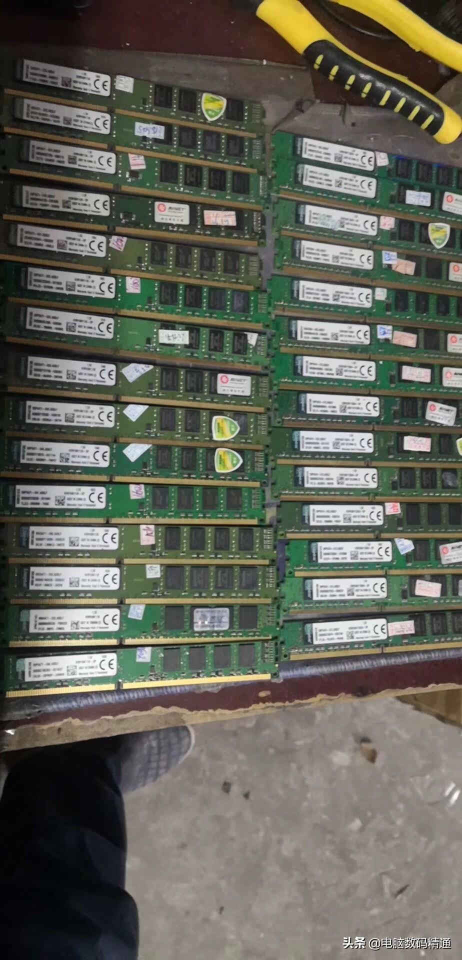 电脑店倒闭了内存条甩卖，4G30元8G50元，别慌，全包了！