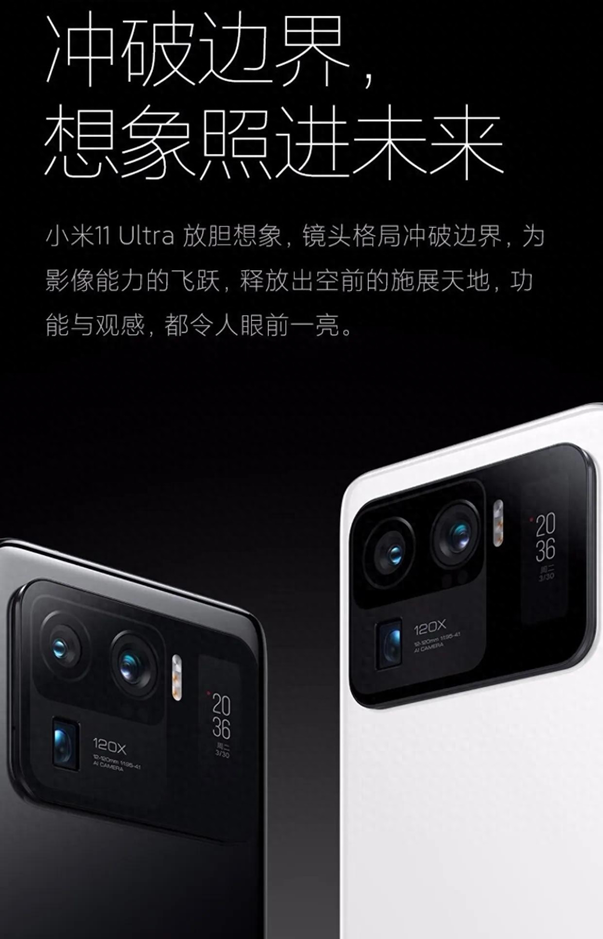 国内十大拍照手机排名，谁的拍照更牛？