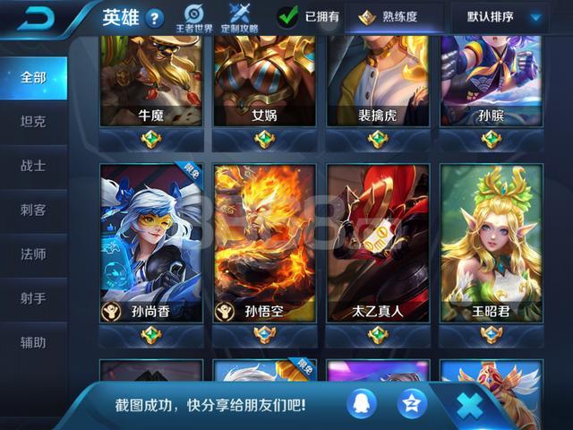 为什么王者荣耀改不了名字（王者荣耀打完字发送不了）