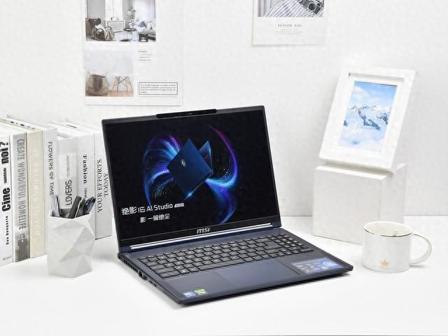 上手体验微星绝影16 AI Studio 2024：做工精湛 性能强悍的AI PC