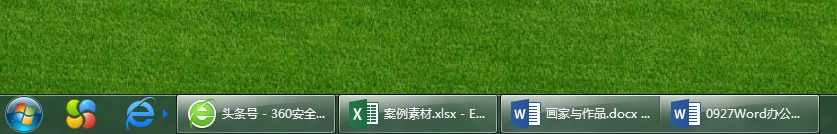 办公小技巧：电脑下方的任务栏看不到打开的文件窗口怎么办