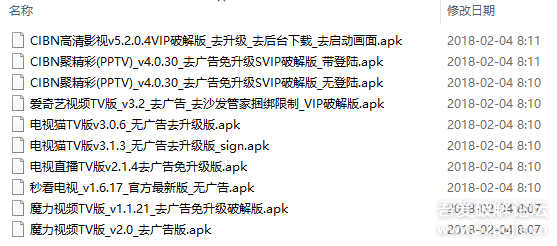 [盒子应用] 优酷/爱奇艺/PPTV/电视猫破解VIP，去广告，去捆绑