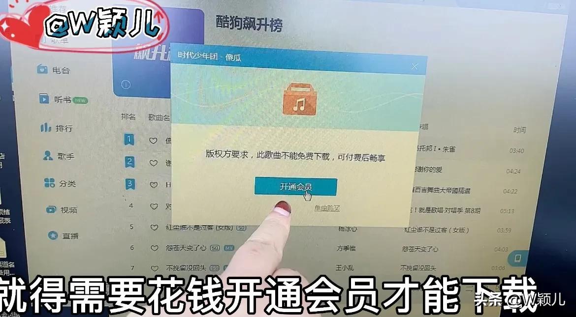 电脑怎样下载歌曲到u盘（歌曲怎么从电脑下载到u盘）