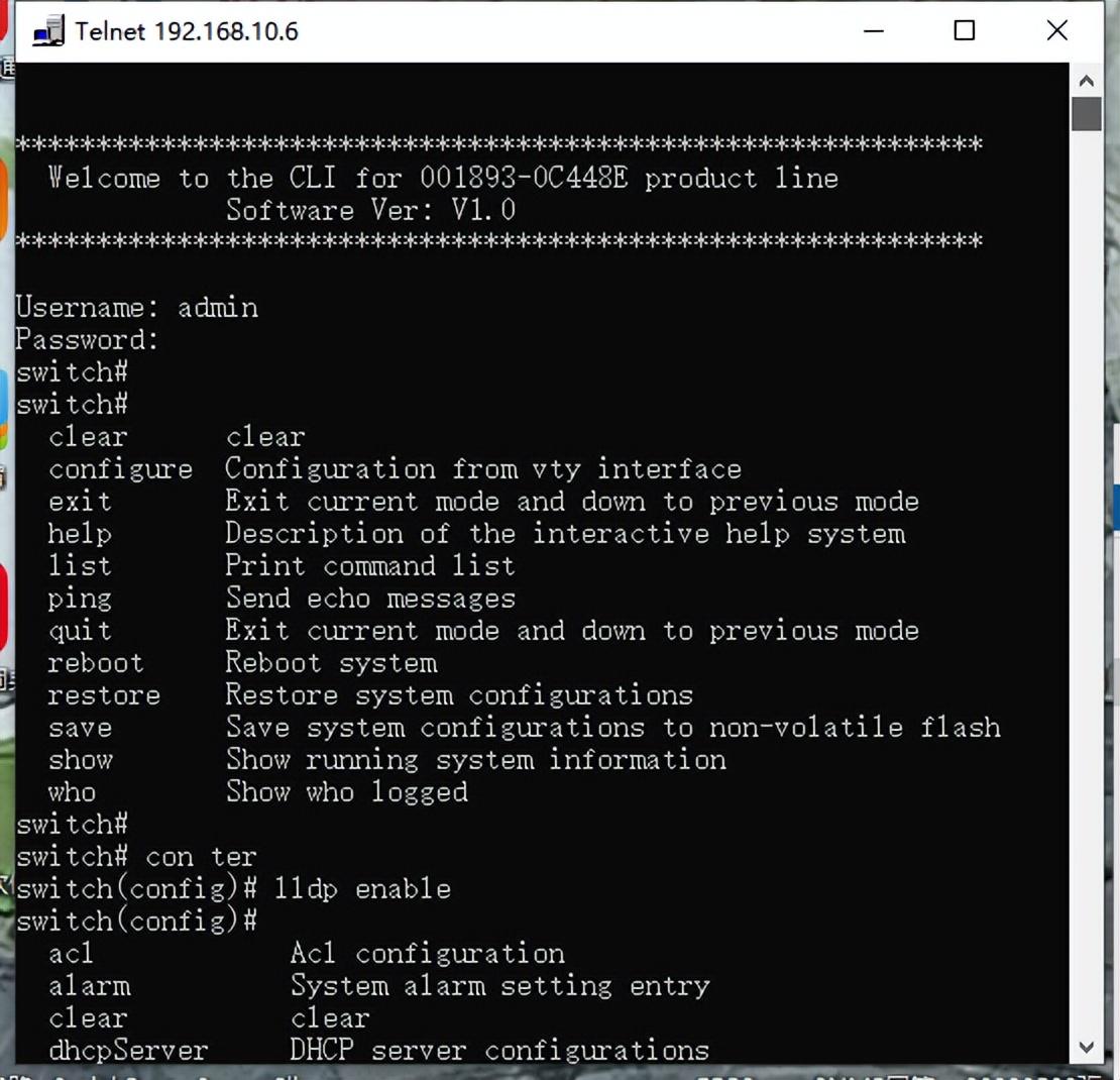 网络管理的概念