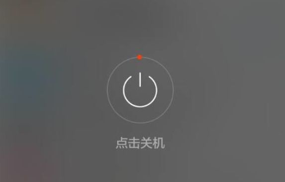 如何退出手机安全模式？