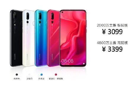 华为nova4和华为nova4e有什么区别 华为nova4和华为nova4e对比