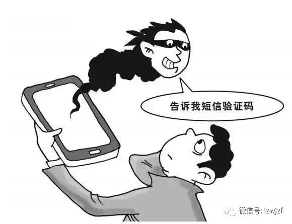 ［净网2019］验证码，到底是个什么东西？