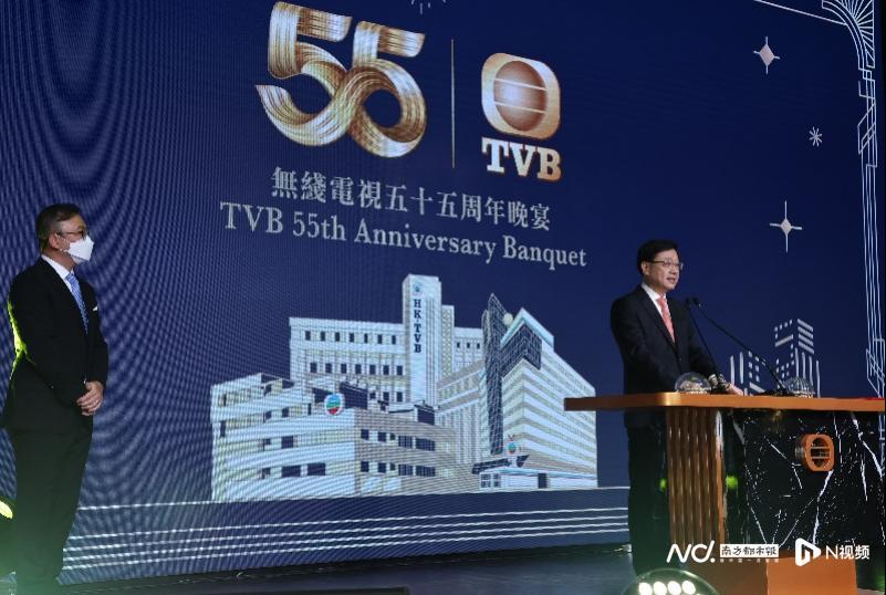 特首李家超主礼TVB55周年晚宴，曾志伟率50位艺人出席