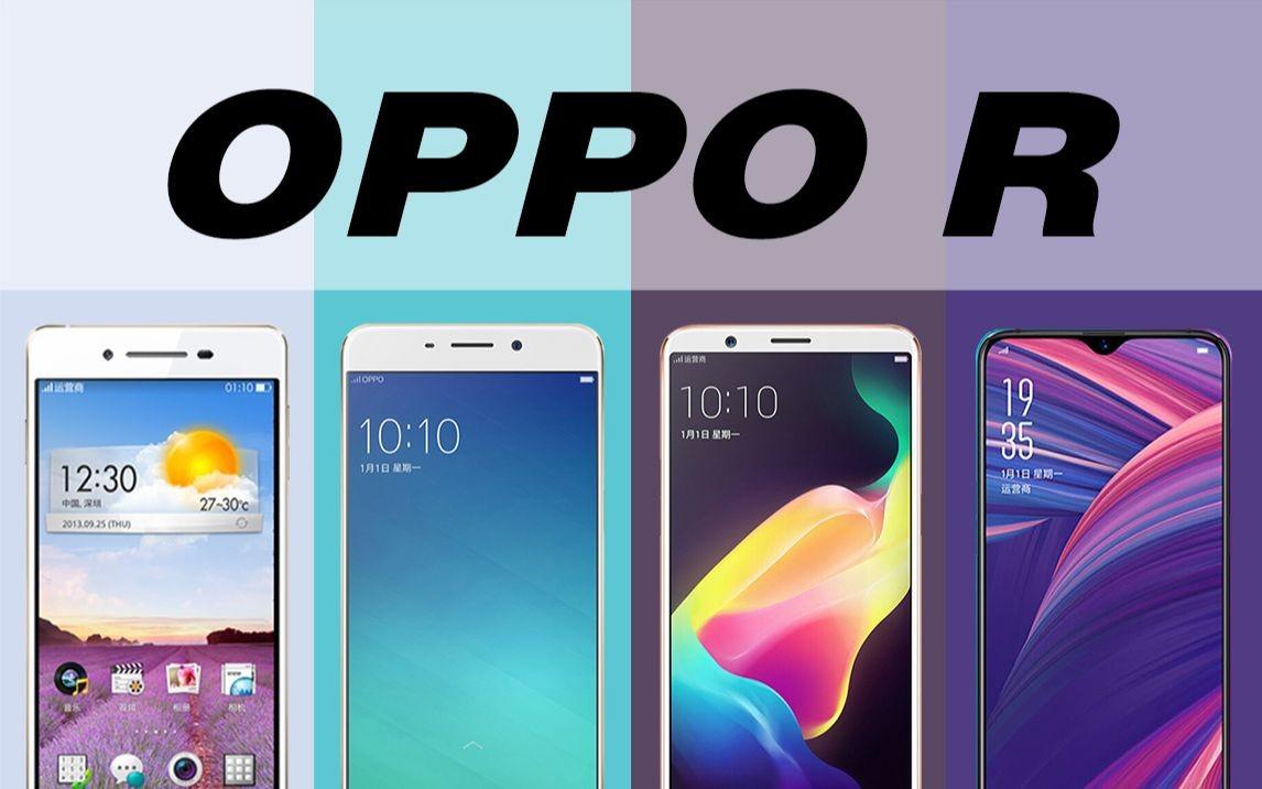 稳了，OPPO最畅销的系列即将更新，骁龙8+和100W