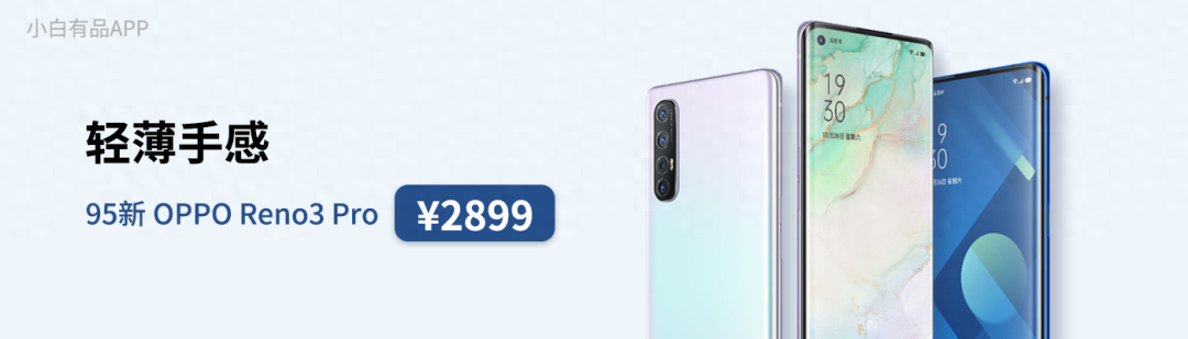 「新机」2199起 OPPOA92s上架 120Hz+首发天玑800双模5G