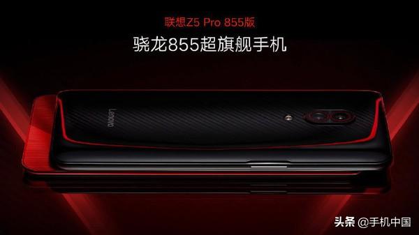 37万分！首款骁龙855手机联想Z5 Pro GT跑分公布