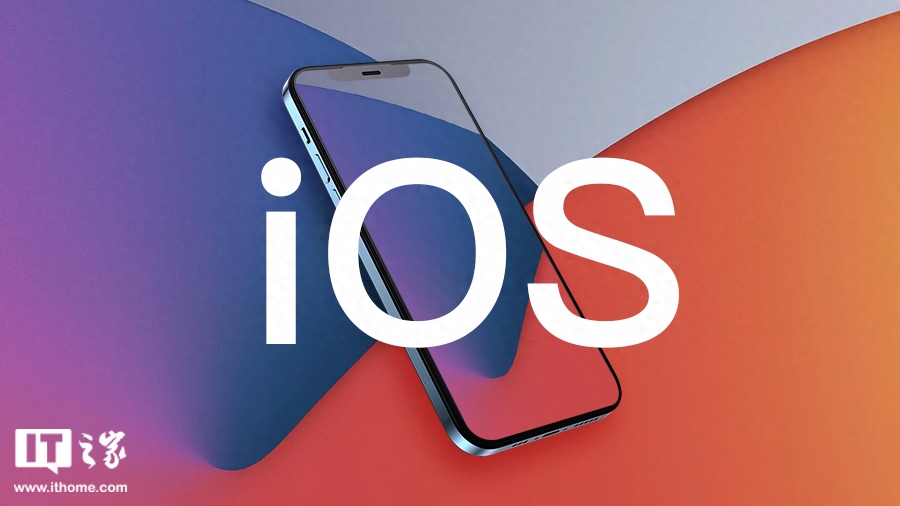 苹果iOS 15.7.2/12.5.6验证通道关闭
