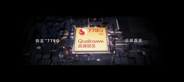 778g相当于骁龙多少（骁龙778g相当于什么档次）
