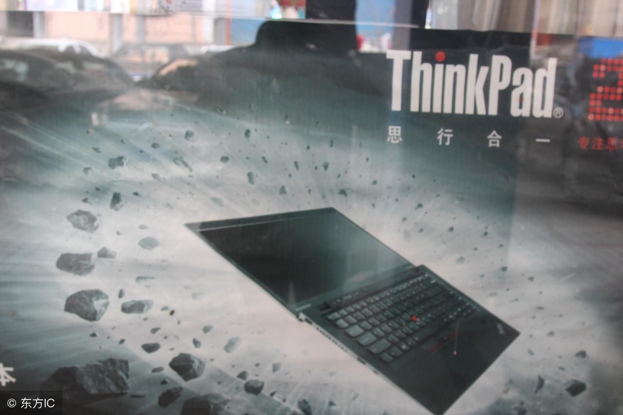 你所不知道的，ThinkPad笔记本，不同系列及选购
