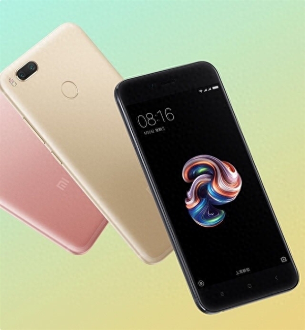 据说这就是今天下午发布的小米5X真实售价:这性价比如何?