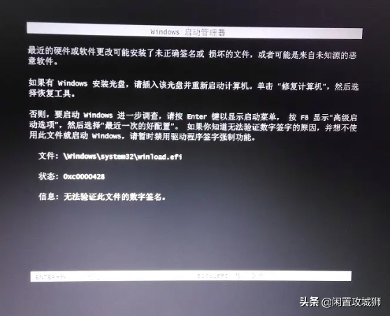 电脑维修实例2——笔记本系统修复（保系统）