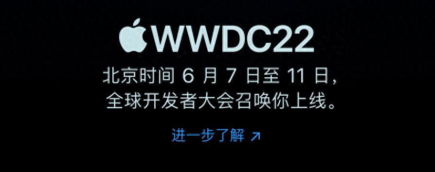 苹果WWDC 2022发布会官宣,这次都有哪些新品?