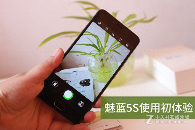 魅蓝5S试用 一见定情 魅蓝5S使用初体验