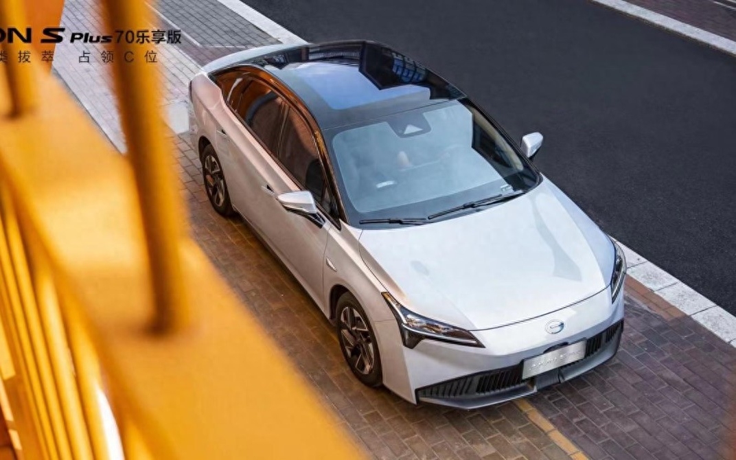 广汽埃安两款新车改款上市,售价11.98万元起