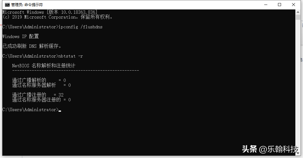如何解决谷歌浏览器无法上网但其他浏览器上网正常的问题