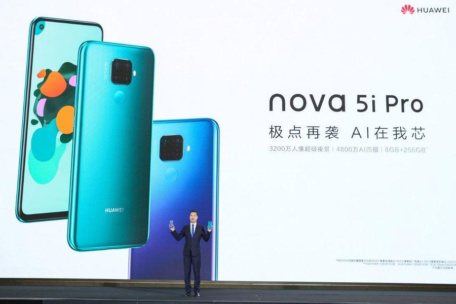 nova家族再添新成员，华为nova 5i Pro正式发布 售价2199元起