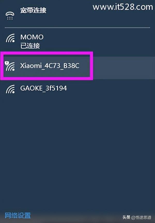 192.168.31.1小米路由器设置方法