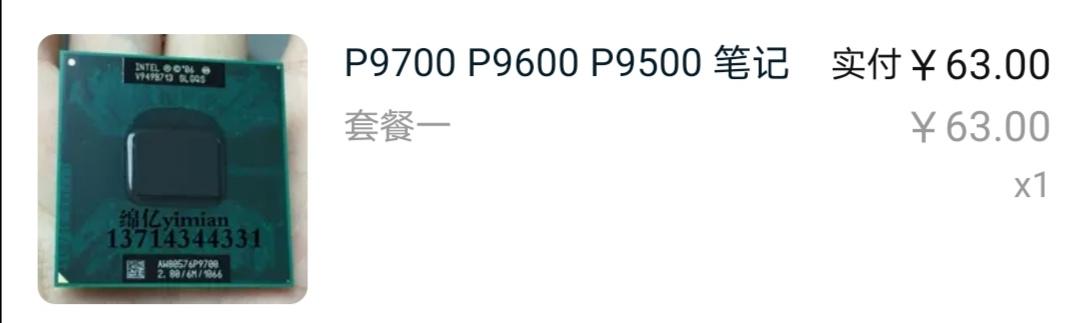 鸟枪换炮10年前旧电脑重获新生