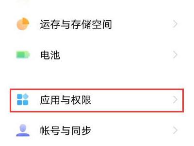 vivo手机怎么录音功能在哪里（vivo手机通话录音功能在哪里打开）