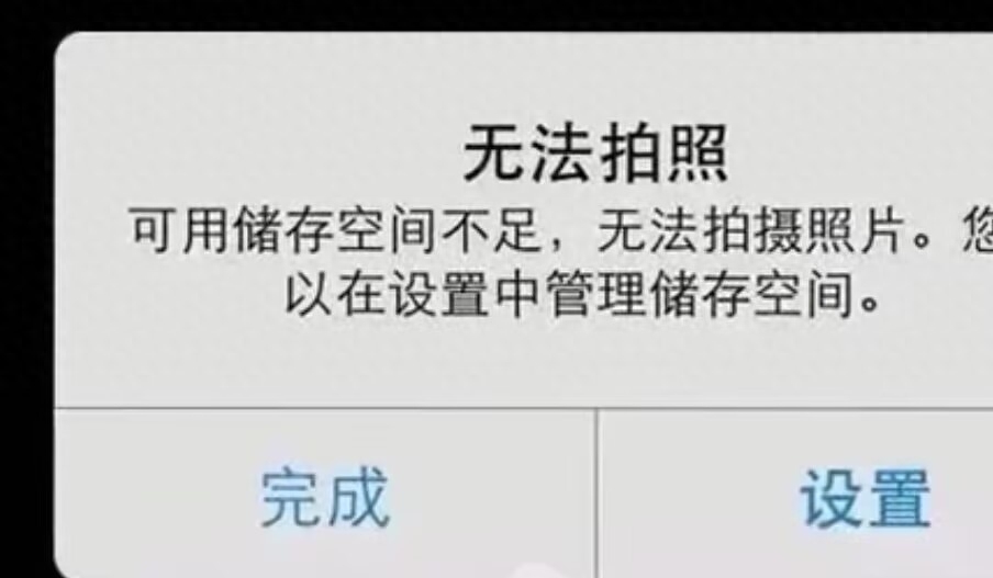 手机内存爆满了怎么办,一招教你清理海量垃圾