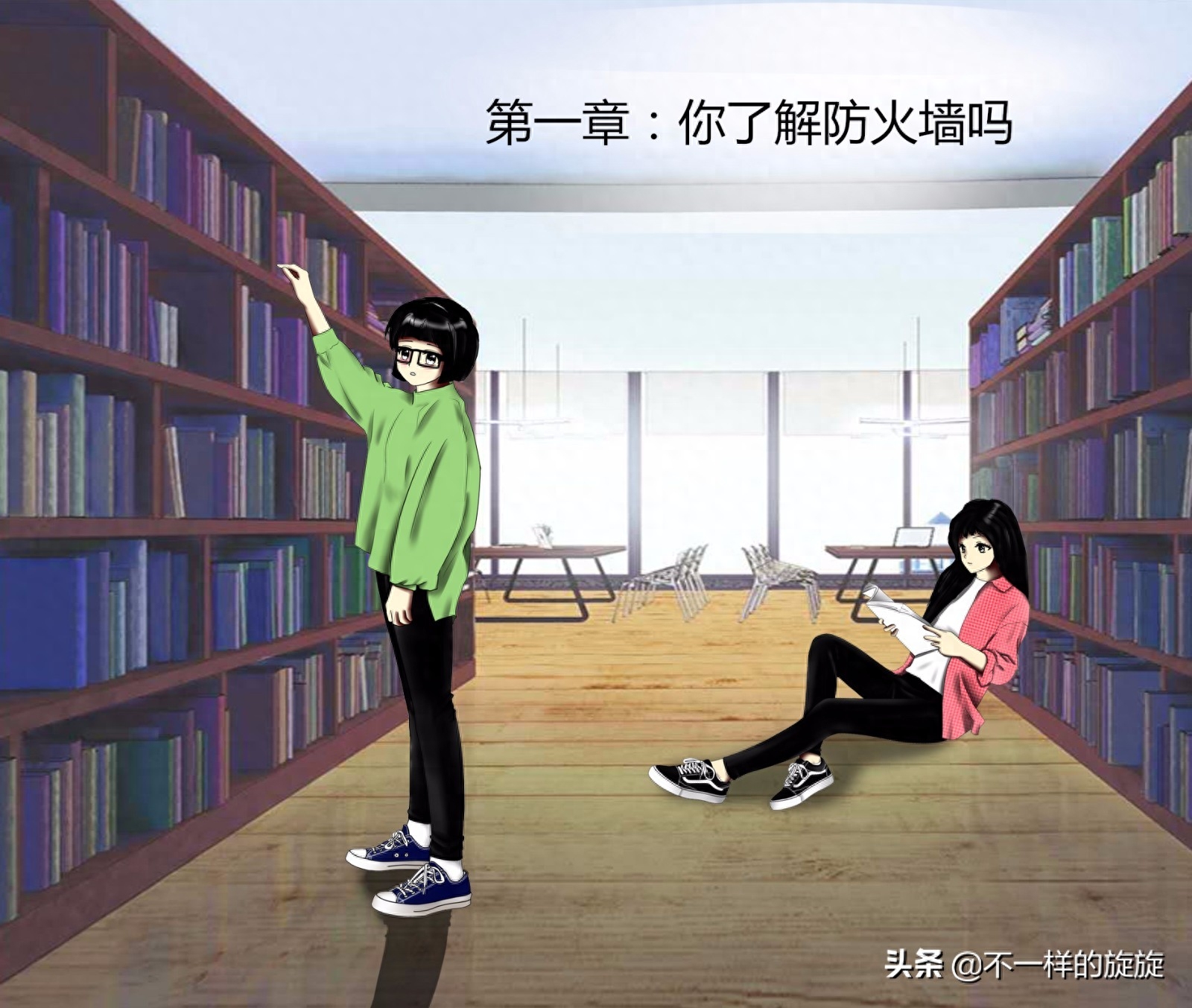 电脑网络知识:防火墙你懂多少,三分钟带你通俗了解