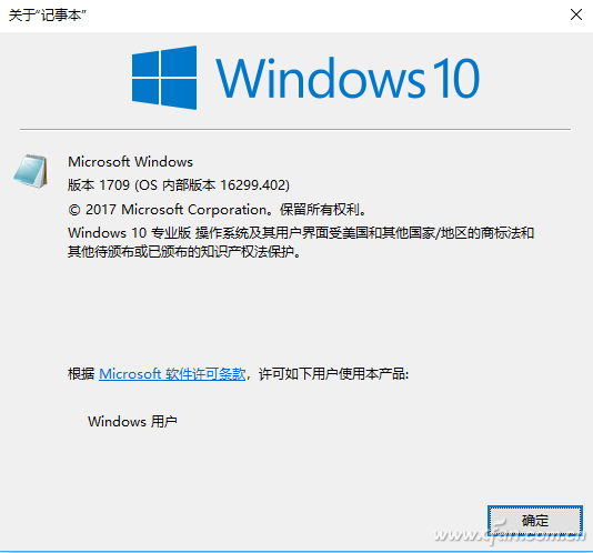 系统小技巧：微软版“Ghost” Windows FFU